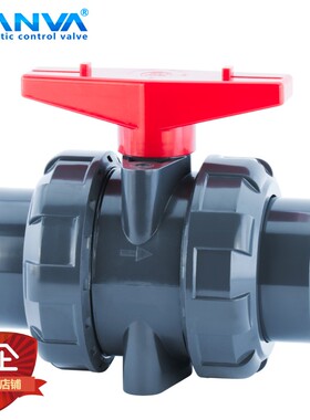 南阀Q21F-10S手柄UPVCPVC塑料双由令活接球阀PVC-U耐腐蚀塑料球阀