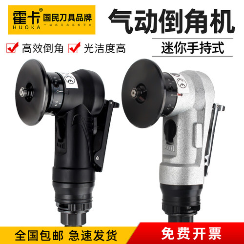 迷你型手持式气动倒角机倒角神器木工封边角磨机45度修边倒角器