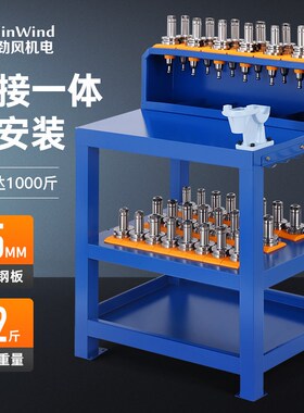 cnc数控机床加工中心工作台BT40锁刀座hsk63换刀台BT50刀柄刀具架