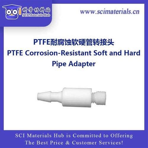 PTFE耐腐蚀软硬管转接头 科学材料站 SCI Materials Hub