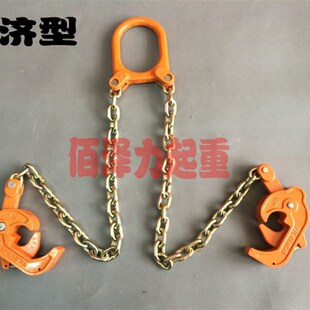 双链油桶钳SL钢板钳油桶专用夹子油桶吊钳合金钢链条油桶吊具