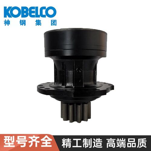 挖掘机神钢SK130-8 140-8回转牙箱齿轮箱减速机总成12上孔-下孔13