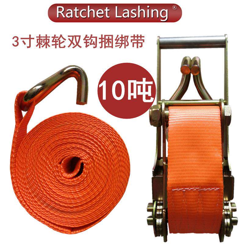 厂家直销拉紧器棘轮双钩3寸捆绑器紧绳器加厚加宽高强度涤纶带子