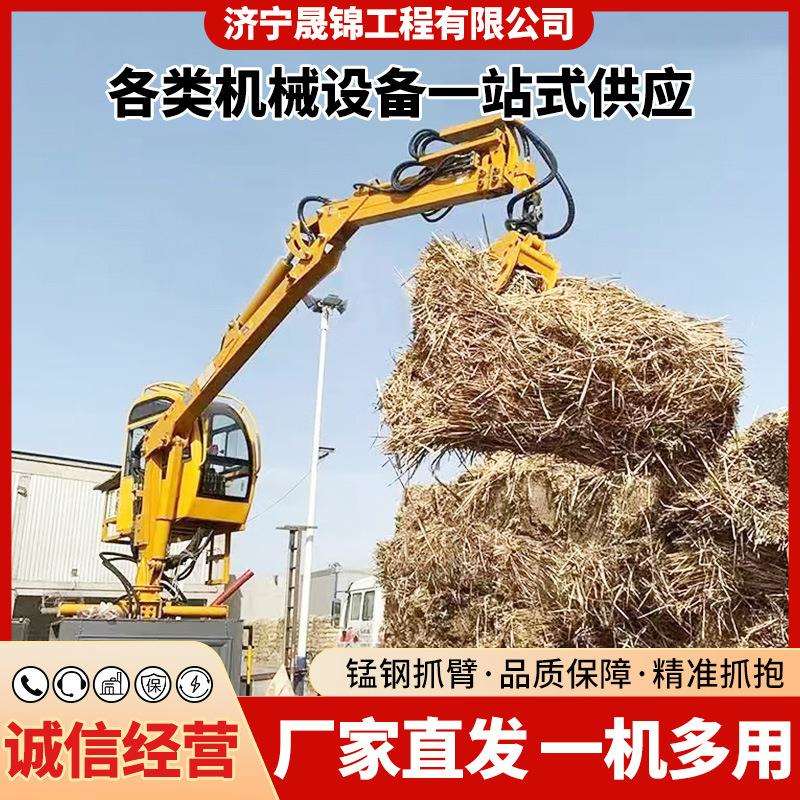 固定式抓料上料机8米外抓举装卸抱木夹夹木头装车液压轮式抓木机