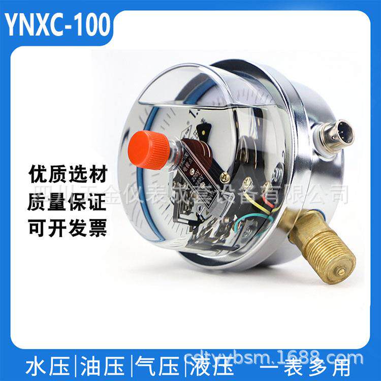 宜兴耐震电接点压力表YNXC100径向充油表0-40MPA磁助式真空表
