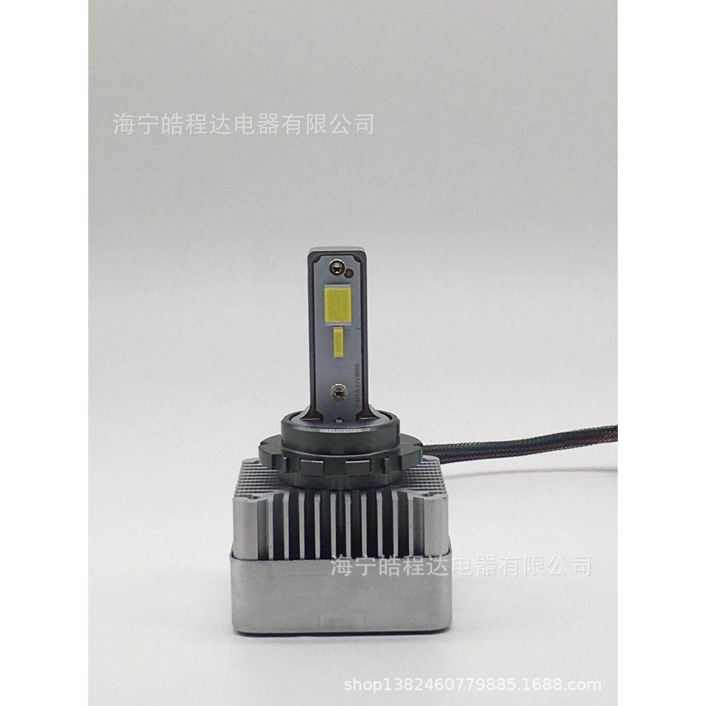 D1SD2SD3SD4SLED无损替换HIDD3SLED大灯高亮45W