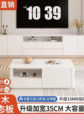 奶油风纯实木大/小户型通用白色茶几电视柜组合一体