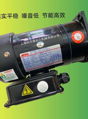 CFSK18020202CFSK18020203MCN明椿电机MINCHUEN马达