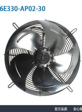 ebmpapst风机S6E330-AP02-30230V0.32A带框外转子轴流风机