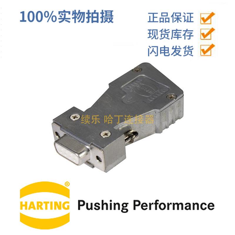 HARTING浩亭66630095009D-Sub1连接器9针CAN接口母头笼式弹片