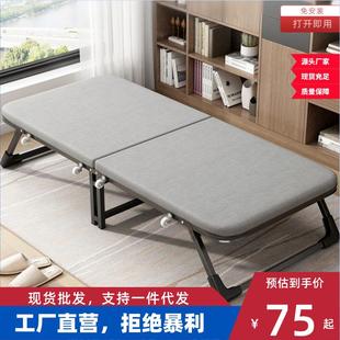 倍尔德午休床折叠床办公室单人家用午休午睡床简易硬板木板床救灾