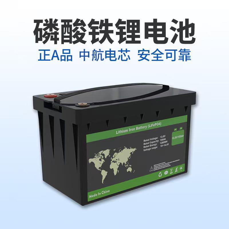 外贸出口磷酸铁锂12V180Ah工业储能电源太阳能储能电池出口认证ce