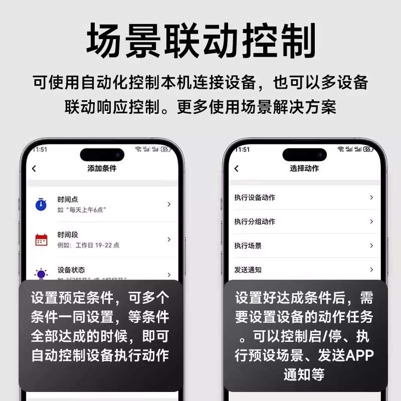 4G手机远程投料机控制器开关全自动喂鱼器多路大功率控制鱼塘投料