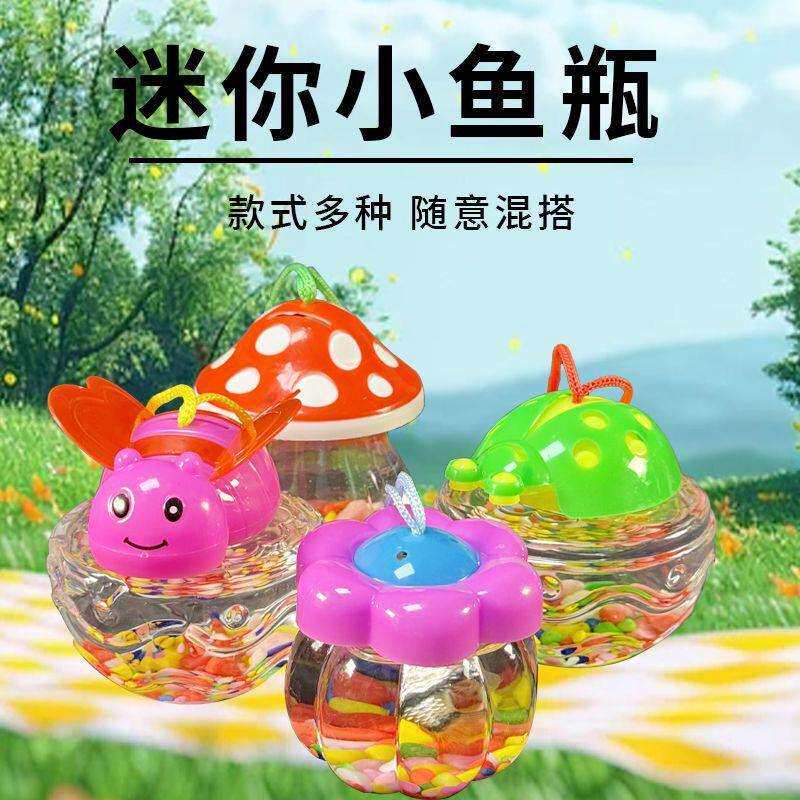 手提圆形金鱼缸乌龟塑料鱼缸透明迷你豪华鱼瓶儿童带盖摆摊
