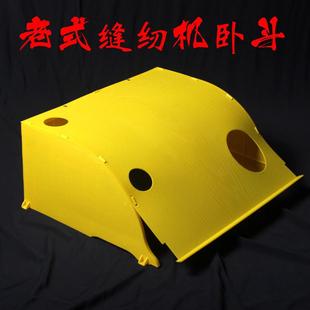 老式缝纫机卧斗机舱脚踏家用大肚斗蝴蝶牌蜜蜂飞人标准华南垒德株