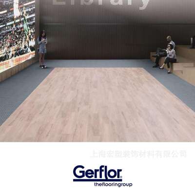 洁福洁弗乐美宝琳PVC地板柏莱灵动系列罗马特迪灰岩商用复合卷材