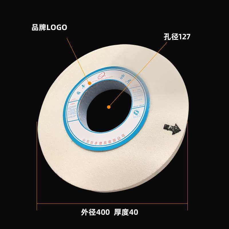 厂家供应WA400*40*127平形平面磨床砂轮片白钢玉砂轮陶瓷结合剂