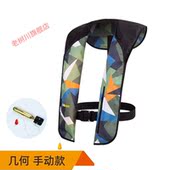 救生衣便携式 车内自动充气救生衣大浮力船用钓鱼车载矾钓轻便携式