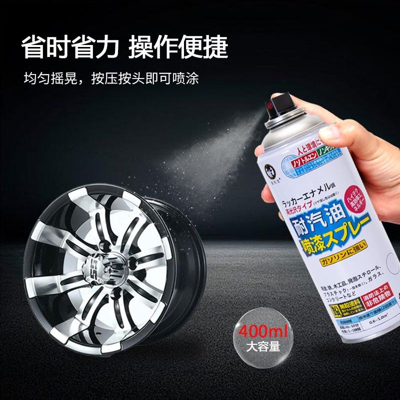 银白色耐汽油自动喷漆摩托车油箱发动机涂鸦补漆防腐蚀金属防锈漆