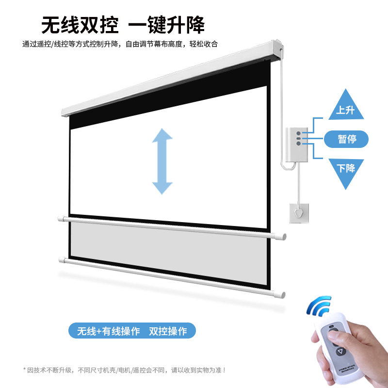 极米坚果电动光子幕布金属抗光投影仪幕布高增益110v电机50/60/72