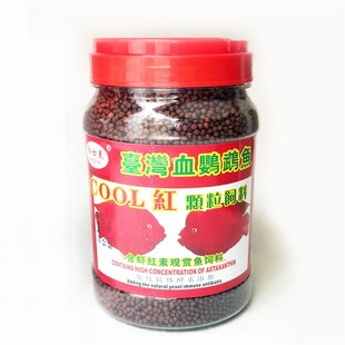 包邮 鱼食锦鲤金鱼罗汉增红血鹦鹉鱼饲料 1500g 鹦鹉鱼饲料 红士美