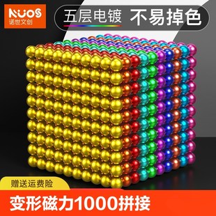 巴克球变形磁力珠1000拼接磁铁球马克球吸铁石珠子磁力球磁铁玩具