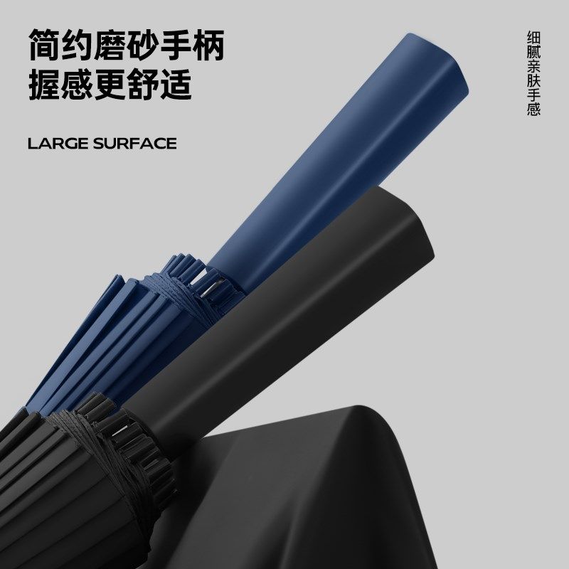 黑色男士大号雨伞定制logo可印广告印字订制酒店礼品长柄直柄长伞