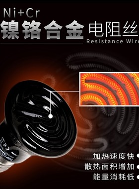 新派宠物Repo加热灯爬宠陶瓷加热灯泡取暖保温灯保暖灯发热灯