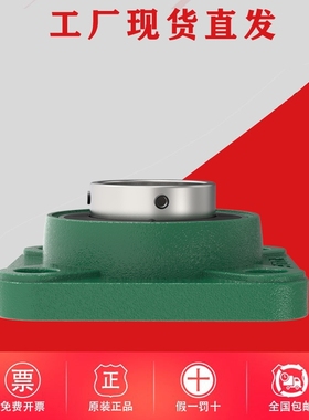 带座轴承UCFU305 FU306 FU307 308 309 310 312 313 方形加高型座