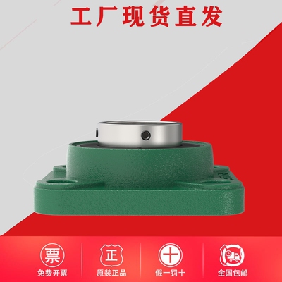 带座轴承UCFU305 FU306 FU307 308 309 310 312 313 方形加高型座