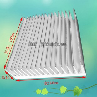 功放散热器散热片铝型材散热器宽160mm高40长100 长度可任意定制