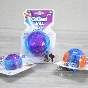 GiGwi贵为柴犬狗玩具弹力球金毛耐咬玩具球泰迪磨牙宠物训练用球