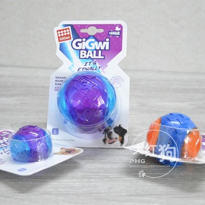 GiGwi贵为柴犬狗玩具弹力球金毛耐咬玩具球泰迪磨牙宠物训练用球