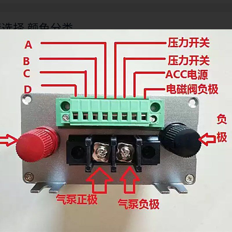 汽车改装空气悬挂 弹簧  底盘升降 低趴气动避震 减震 控制系统