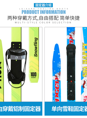 成人儿童越野滑雪板双板套装公园马路可用初级滑雪板送滑雪杖