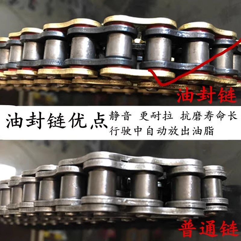 加厚静音抗拉摩托车428H链条 机车越野跨骑125/150油封链条 包邮