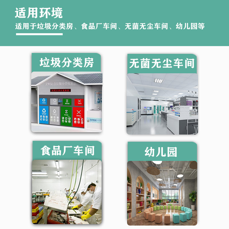 壁挂式臭氧发生器消毒机养殖场食品厂垃圾房空气杀菌消毒挂壁除臭