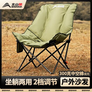 北山狼月亮椅高背加棉冬季钓鱼凳子懒人躺椅户外折叠椅外骨骼座椅