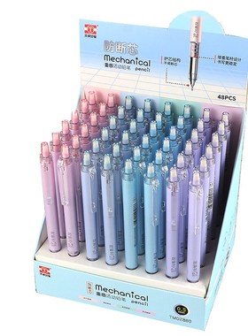 天卓TM02880防断芯重感自动铅笔学生用0.5mm握笔姿势重感活动铅笔