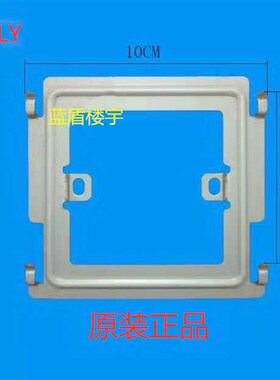 太川可视对讲门铃TC-3000MH-Z1挂架,底板,底盘,挂板