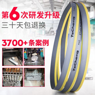 带锯条M42双金属3505 4115高速钢锯条机用锯床锯条龟背抗拉粗细大