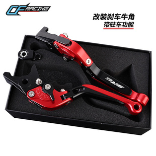 srgt125防摔拉杆 刹车牛角 带驻车手把 改装 适用阿普利亚SRGT200