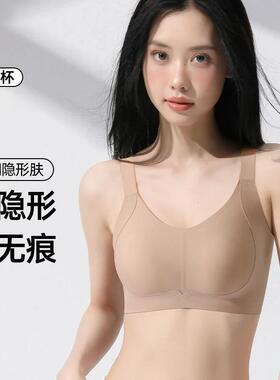 JKbra[买一送一]10A大胸显小提拉可外穿薄款纸片人粉底液运动内衣