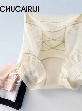 出彩日记高腰流光缎面轻塑女士内裤性感抑菌聚乳酸内裤女款收腹裤
