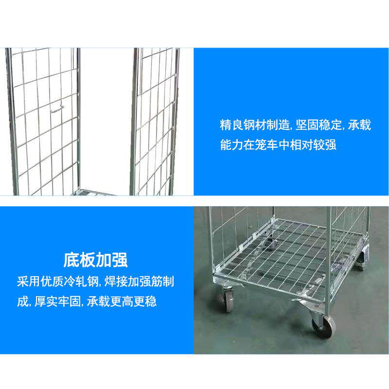 鸥达现货镀锌二面笼车金属物流台车移动工具车快递仓库周转车