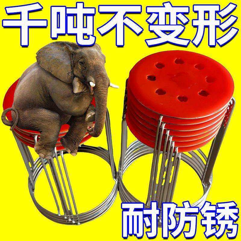 加厚塑料钢筋凳子时尚成人凳铁凳地毯凳皮凳子铁艺凳子收纳凳圆凳