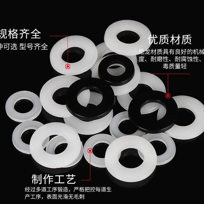 供应外径7-4X0.5MM  M4尼龙平垫片，塑料介子 绝缘O型垫圈 胶介子