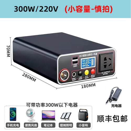 户外电源220V应急大容量移动储能直播野营摆摊太阳能充电跨境