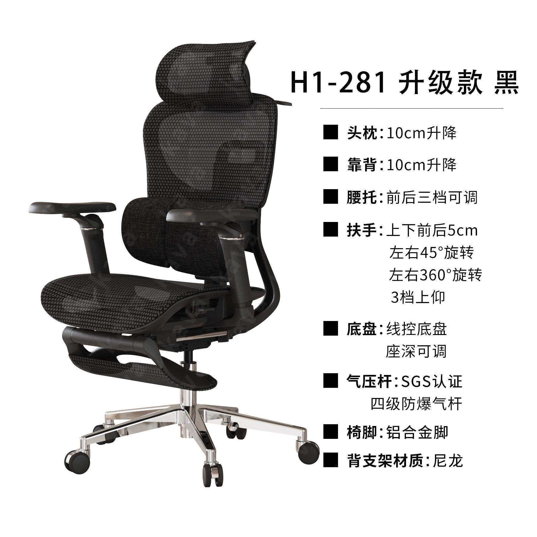 人体工学椅电脑椅舒服久坐电竞椅久坐不累调节升降可做可躺公椅