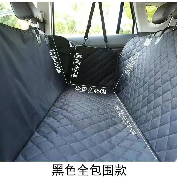 宠物专用汽车后排车载垫车内狗垫子防水防脏适用狗垫狗窝汽车通用